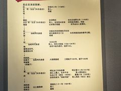 -显应宫(长乐区)