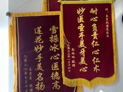 -圣贝口腔(海淀店)