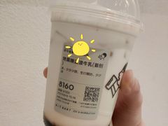 -喜茶(深圳东门1234店)