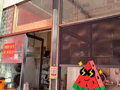 -三亚市第二中学