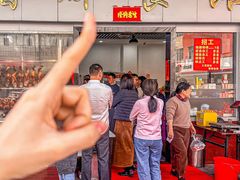 -香辉食馆(新兴路店)