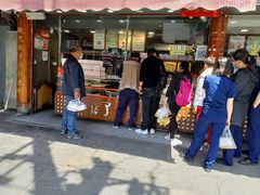 门面-矮子馅饼(大成路店)