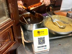 -玛马艾脆皮水磨年糕(湖北路87-89小区店)