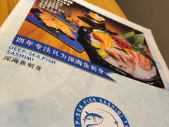 -深蓝金枪·深海鱼刺身(吉大店)