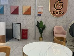 -CoCo都可(健翔桥店)