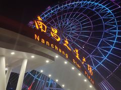 -南昌之星摩天轮
