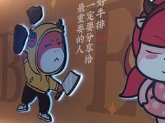 -豪享来(我格广场店)