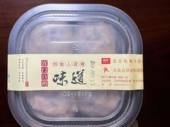 -宫门口馒头铺(创始人总店)