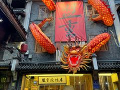 -盟重烧烤(高正街店)