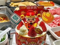 -味多美蛋糕(马家堡永辉店)