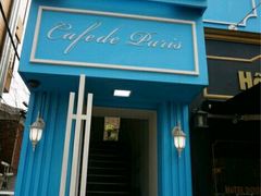 -Cafe de Paris(林荫路店)