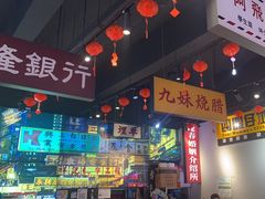 -沙胆彪炭炉牛杂煲(成都玉林店)