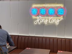 -新旺茶餐厅(鑫耀·光环live店)