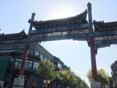 -北京九华山庄会展酒店