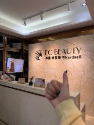 -EC BEAUTY易思美容