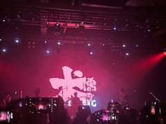 -MAO Livehouse(杭州店)