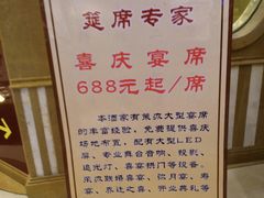 -丰谷酒家(鹏瑞利季华广场店)