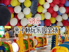 -嘉文梦想世界(SM天津滨海城市广场店)
