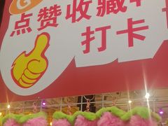 -稻香饭店(IFS国金中心店)