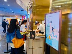 -奈雪的茶(湖滨银泰in77C区PRO店)