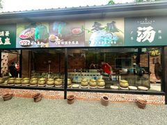 -凤阁楼果木烧鹅(鹤山陈山店)