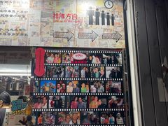 -利强记北角鸡蛋仔(弥敦道店 )