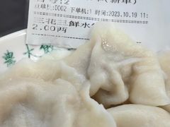 -东北农业大学饺子园