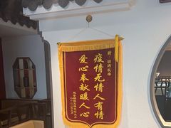 -胡烤乱串(枣园店)