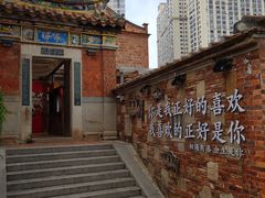 -晋江五店市传统文化旅游区