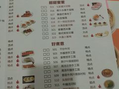 -虾饺妹·粤式手工点心(水荫路店)