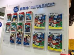-美吉姆国际儿童发展中心(红谷滩绿地缤纷城中心)