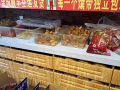 -馕王(西虹路店)