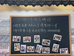 -冯大腕江湖川菜馆(后沙峪店)