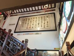 -山水茶艺馆·点心粤菜·30年老字号