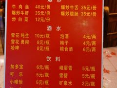 -谢老五跷脚牛肉·非遗传承店