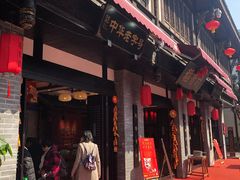 -稻香村(文殊院旗舰店)