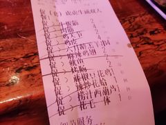 -肉串汪(望京店)