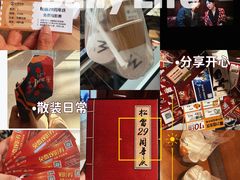 -松雷商业(南岗店)