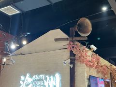 -0317火锅鸡·清真(正达店)