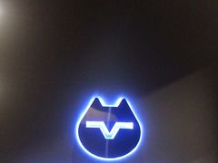 -梵猫·新养生(加州广场店)