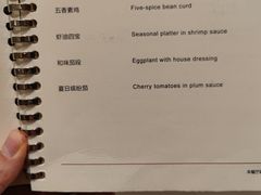 菜单-南麓·浙里(外滩店)