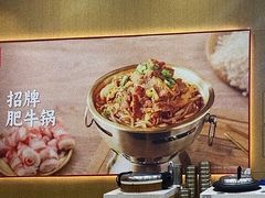 -米村拌饭(凯德和平广场店)