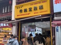 -衣裳街历史文化街区