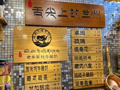 -老牟家牦牛酸奶