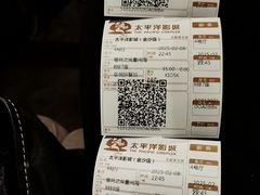 -太平洋激光影城(金沙紫荆店)