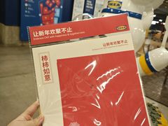 -武汉荟聚