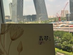 -翡翠江南(国贸商城店)