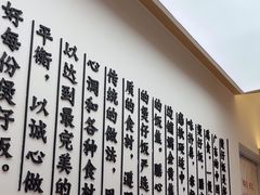 -膳心记•明火四宝煲仔饭(前海科兴店)