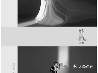 摄影小哥拍了N组都不会腻的经典主纱婚纱照！