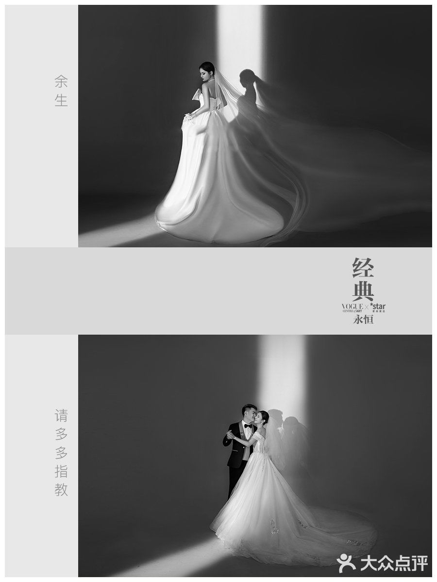 摄影小哥拍了N组都不会腻的经典主纱婚纱照！
